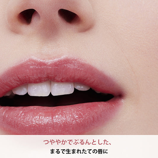 CLARINS Lip Oil Balm (06 Fig)