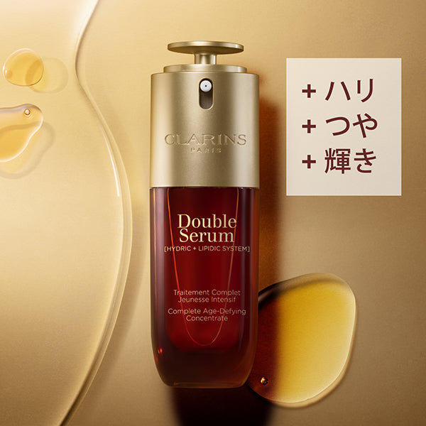 CLARINS Double Serum ADC, 50mL