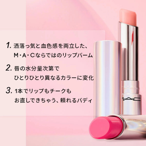 M.A.C Glow Play Tender Talk Lip Balm, Beyond, 3.14g