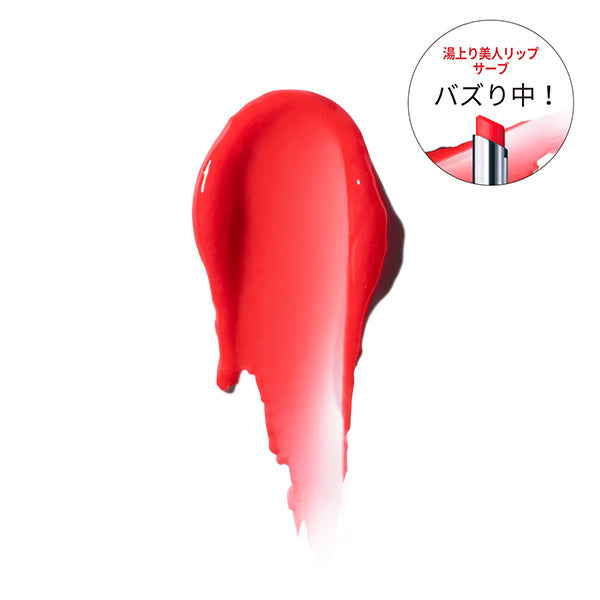 M.A.C Glow Play Tendantork Lip Balm (Serve)