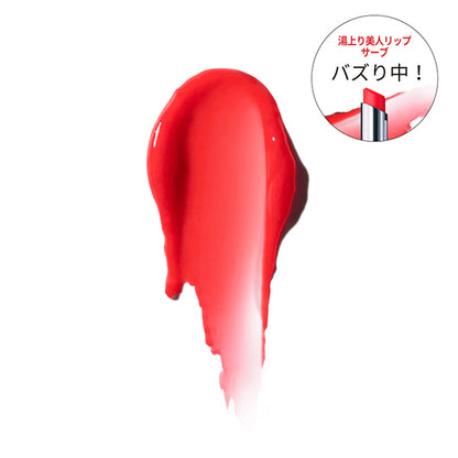 M.A.C Glow Play Tender Talk Lip Balm, Serve, 3.14g