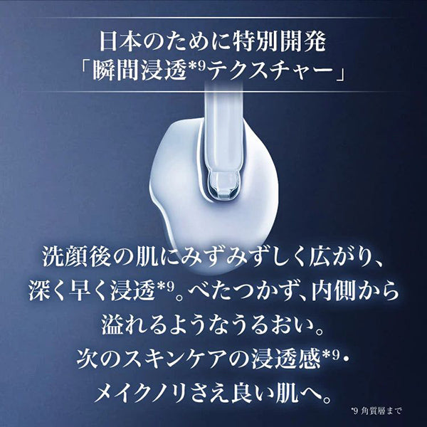 LANCOME Genifique Ultimate Serum, 30ml