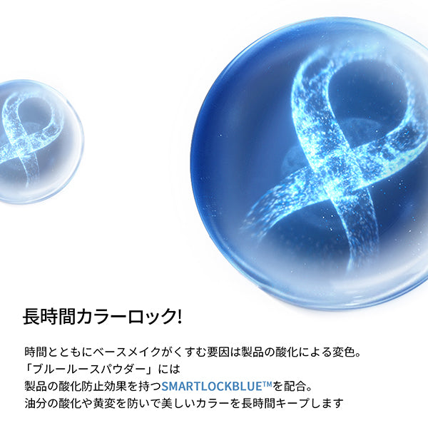 Perfect Diary Translucent Blue Ring Loose Powder (N Color Locking Version)