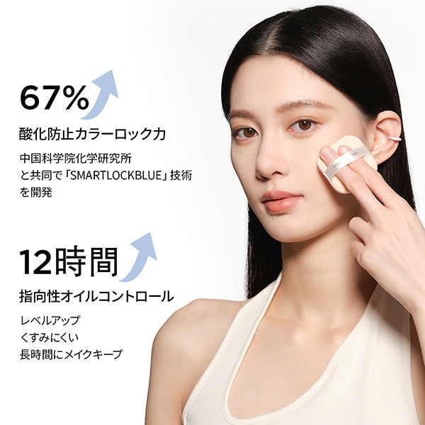 Perfect Diary Translucent Blue Ring Loose Powder (N Color Locking Version)