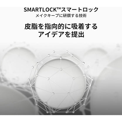 Translucent Blue Ring Loose Powder, N02 Natural, 7g