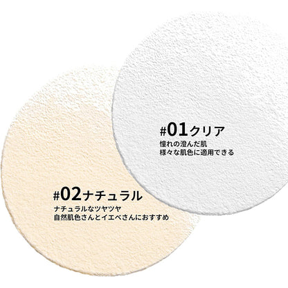 Translucent Blue Ring Loose Powder, N02 Natural, 7g