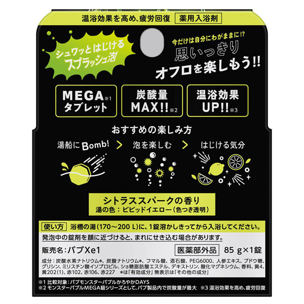 Bub Monster Bubble MEGA Splash Foam (Citrus Spark), 1 Tablet
