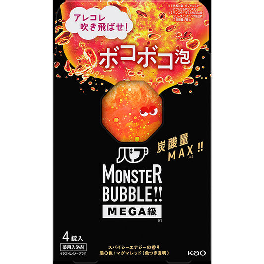 Bub Monster Bubble MEGA Boku-Boku Foam (Spicy Energy), 4 Count