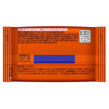 Bub Monster Bubble MEGA Boku-Boku Foam (Spicy Energy), 4 Count