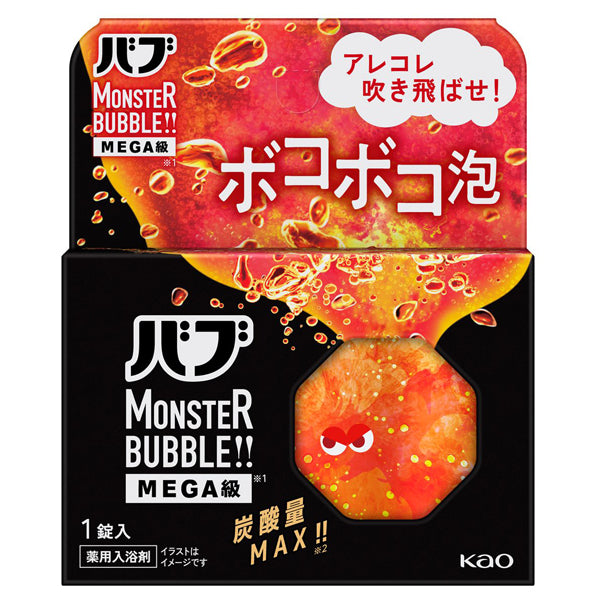 Bub Monster Bubble MEGA Bubbly Foam (Spicy Energy), 1 Tablet