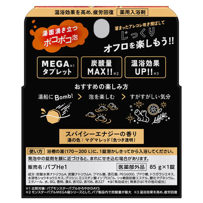 Bub Monster Bubble MEGA Bubbly Foam (Spicy Energy), 1 Tablet