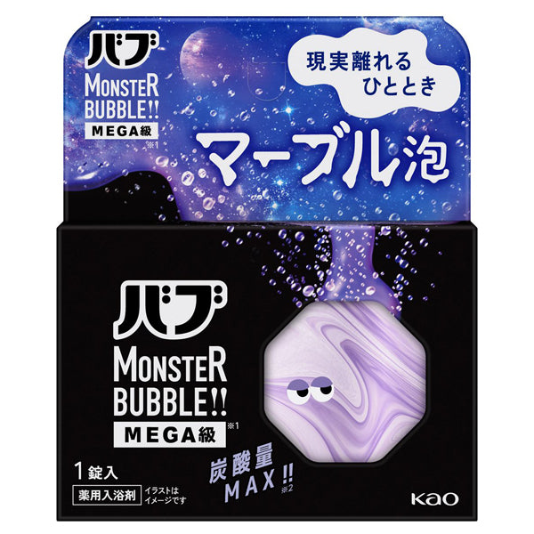 Bub Monster Bubble MEGA Marble Foam (Lavender Cocktail), 1 Tablet