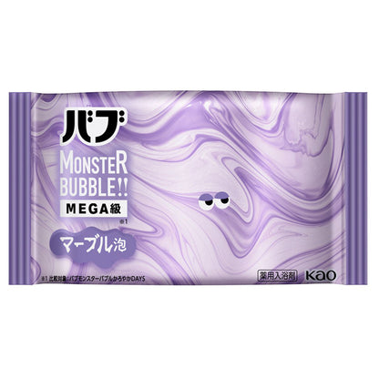 Bub Monster Bubble MEGA Marble Foam (Lavender Cocktail), 1 Tablet