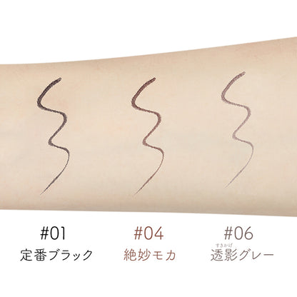 JUDYDOLL Ultra-fine needle liner, #06 Transparent gray, 0.4g