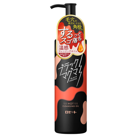 ROSETTE Black Magma Hot Cleansing Oil, 180ml