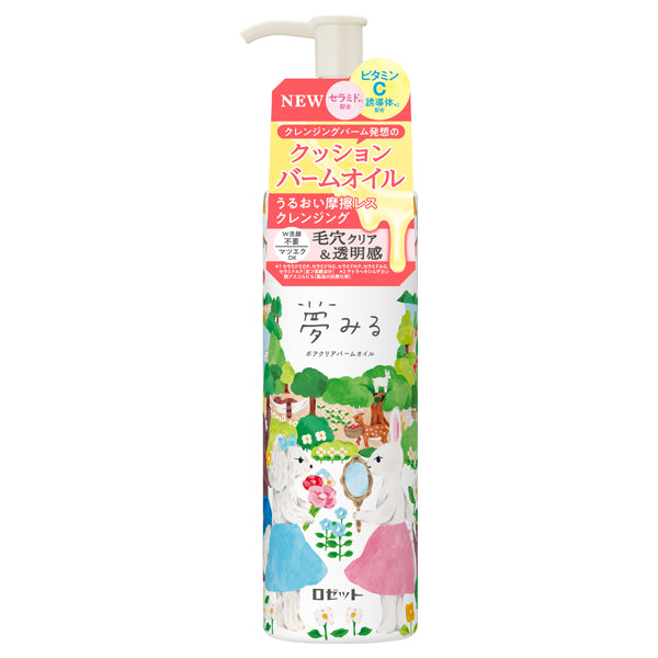 ROSETTE Yumemiru Pore Clear Balm Oil, 170ml, Citrus