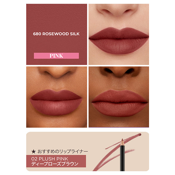 Laura Mercier Caviar Lipstick Kit, 680, 680 Rosewood Silk, 3.8g