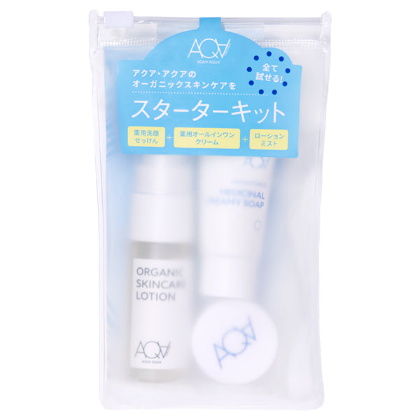 AQUA AQUA Skincare Trial Set, 1 Set