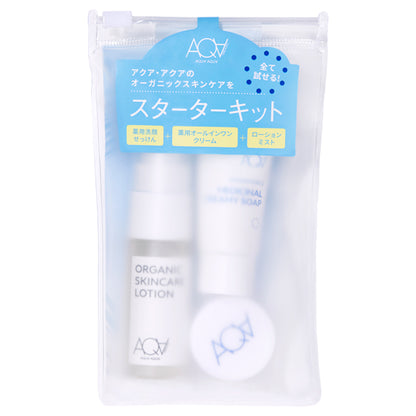 AQUA AQUA Skincare Trial Set, 1 Set