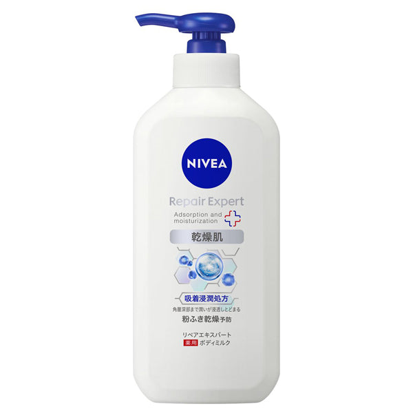 NIVEA Repair Expert Medicated Body Milk, 350ml (Unscented, Dry Skin)