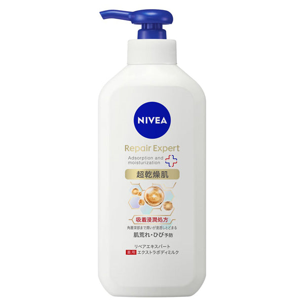 NIVEA Repair Expert Medicated Extra Body Milk, 350g (Unscented, Very Dry Skin)