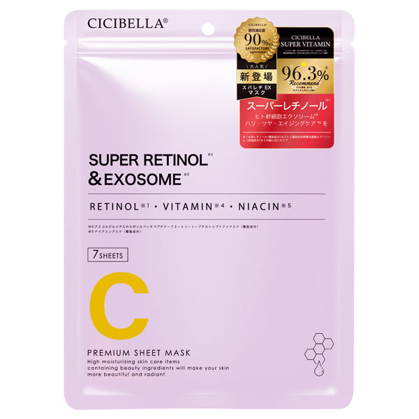 CICIBELLA Super Retinol EX Mask, 7 sheets