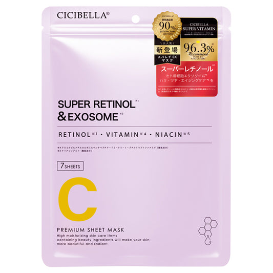 CICIBELLA Super Retinol EX Mask, 7 sheets