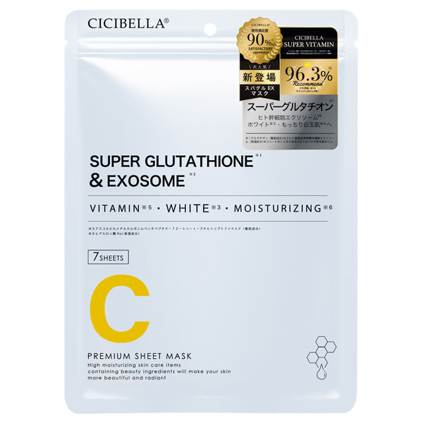 CICIBELLA Super Glutathione EX Mask, 7 sheets