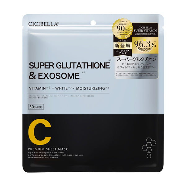 CICIBELLA Super Glutathione Mask, 30 sheets