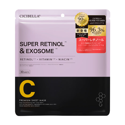 CICIBELLA Super Retinol Mask, 30 sheets