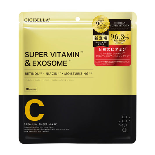 CICIBELLA Super Vitamin Mask, 30 sheets