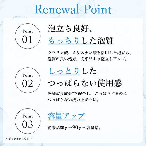 Chifure Facial soap N, 90g (w50×h110×d30), Moisturizing, Fragrance-free