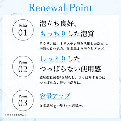 Chifure Facial soap N, 90g (w50×h110×d30), Moisturizing, Fragrance-free