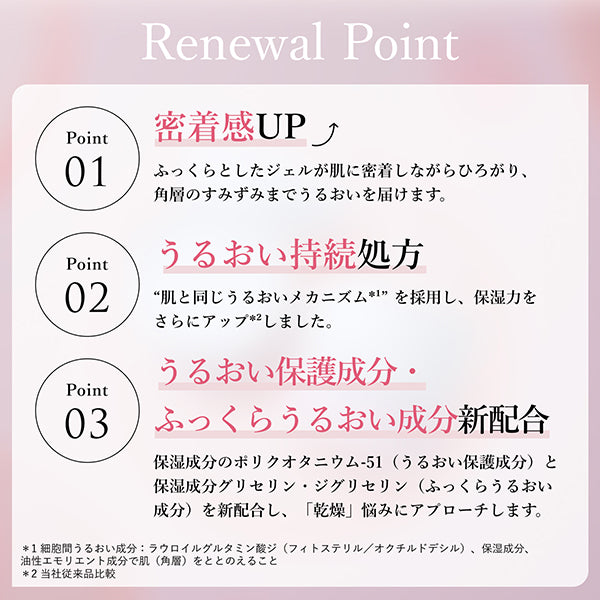 Chifure Moisture Gel N, 103g (w69×h129×d69), Moist, close-fitting, Fragrance-free