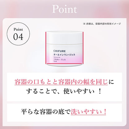 Chifure Moisture Gel N, 103g