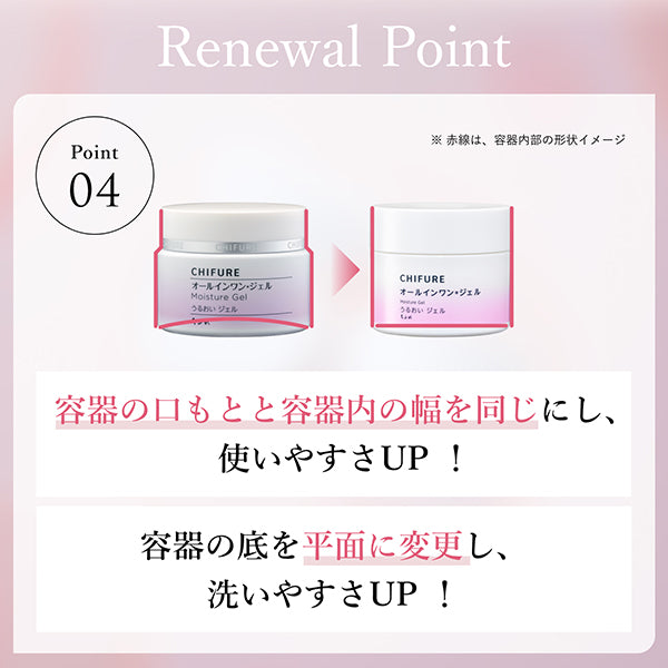 Chifure Moisture Gel N, 103g (w69×h129×d69), Moist, close-fitting, Fragrance-free