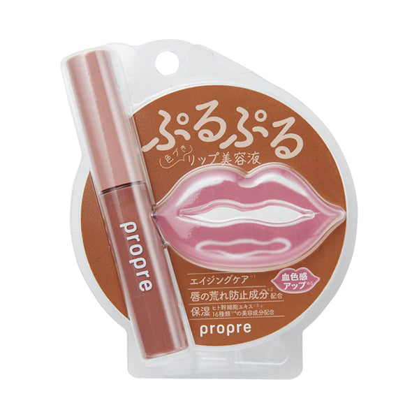 Propre Lip Plumper C (Beige)