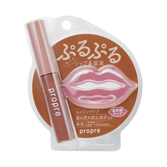 Propre Lip Plumper C (Beige)