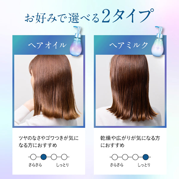 hiritu Balance Repair Hair Milk (Aurora), 98ml