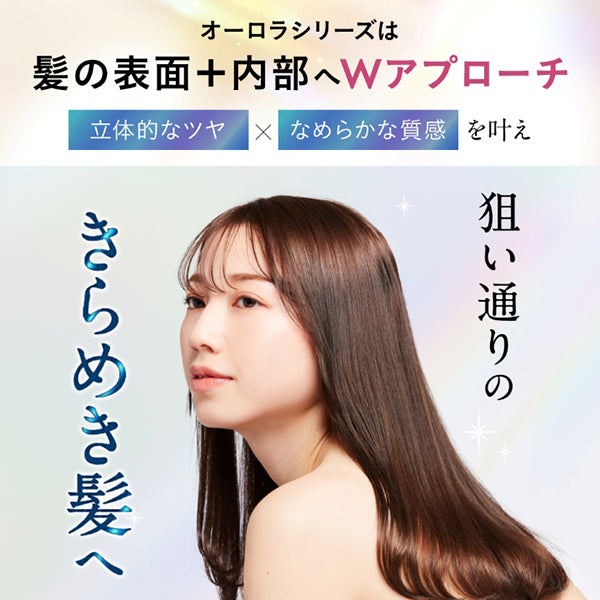 hiritu Balance Repair Hair Milk (Aurora), 98ml