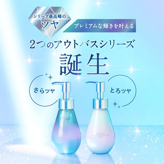 hiritu Balance Repair Hair Oil (Aurora), 98ml