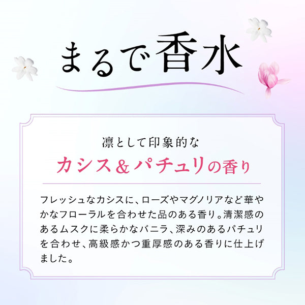 hiritu Balance Repair Hair Treatment (Aurora), 410g