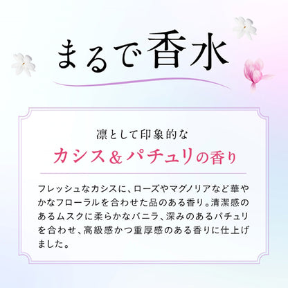 hiritu Balance Repair Hair Treatment (Aurora), 410g