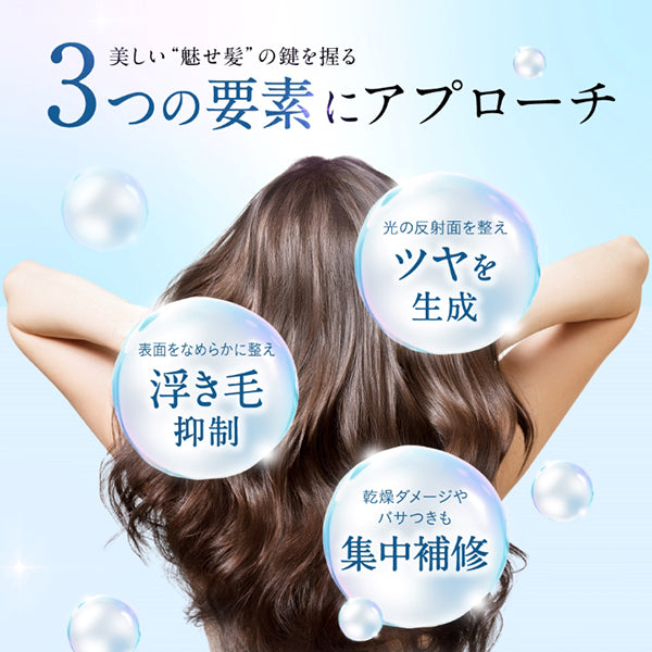 hiritu Balance Repair Shampoo (Aurora), 410ml