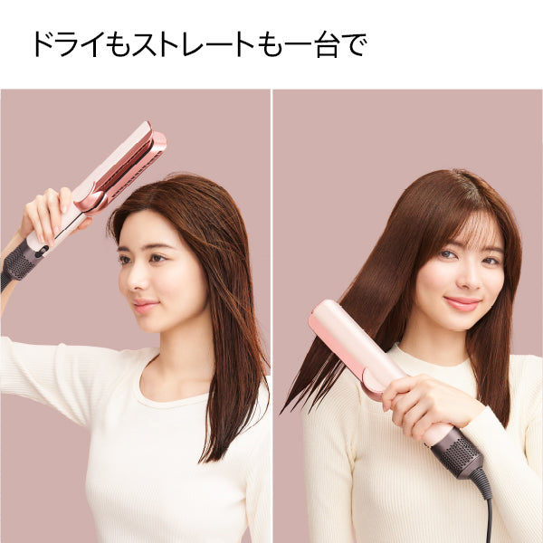 Dyson Airstrait Straightener (Ceramic Pink)