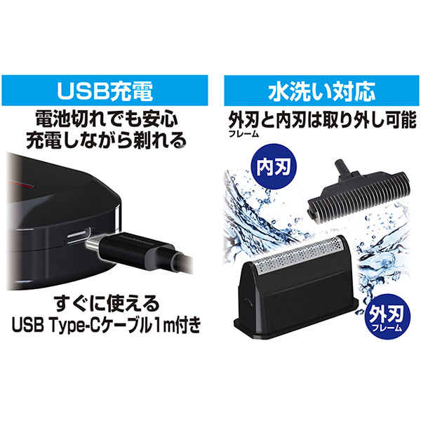 Kashimura Shaver