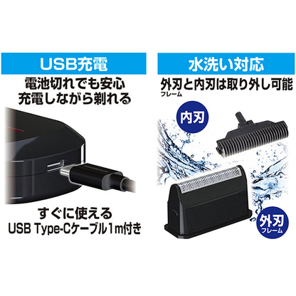 Kashimura Shaver
