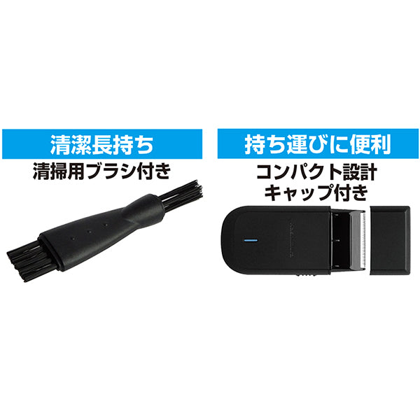 Kashimura Shaver