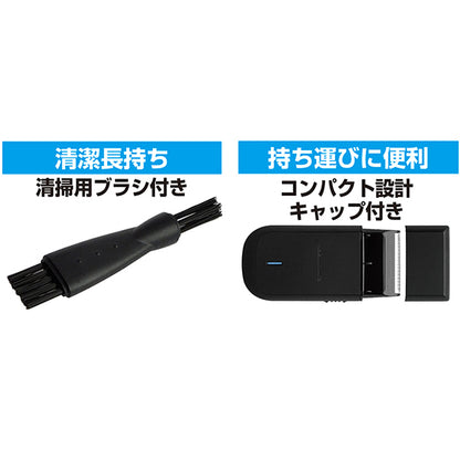 Kashimura Shaver