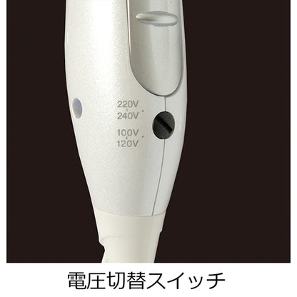 Kashimura Multi-Voltage Hair Dryer